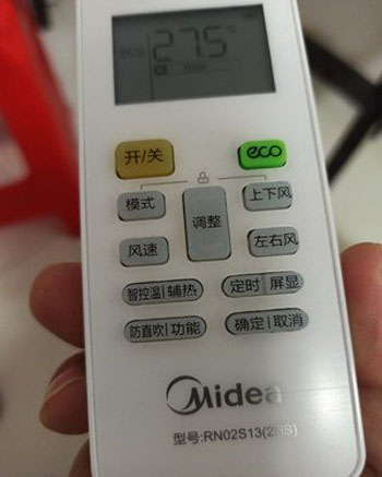 保定空调遥控器打不开